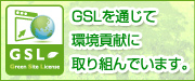 gsl_logo